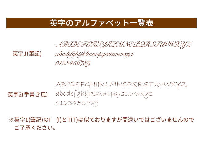 メモリアル名入れ柘印鑑