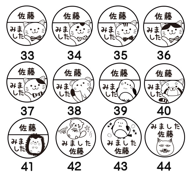 mimashita-sin-re08.jpg