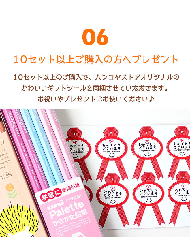 鉛筆 名入れ鉛筆 名入れ無料 三菱鉛筆 ユニパレット ハハトコ 12本1ダース セット 名入れえんぴつ 入学祝 えんぴつ 名前 名入 名入れ ギフト  プレゼント :mitsubishi-pencil:ハンコヤストア - 通販 - Yahoo!ショッピング