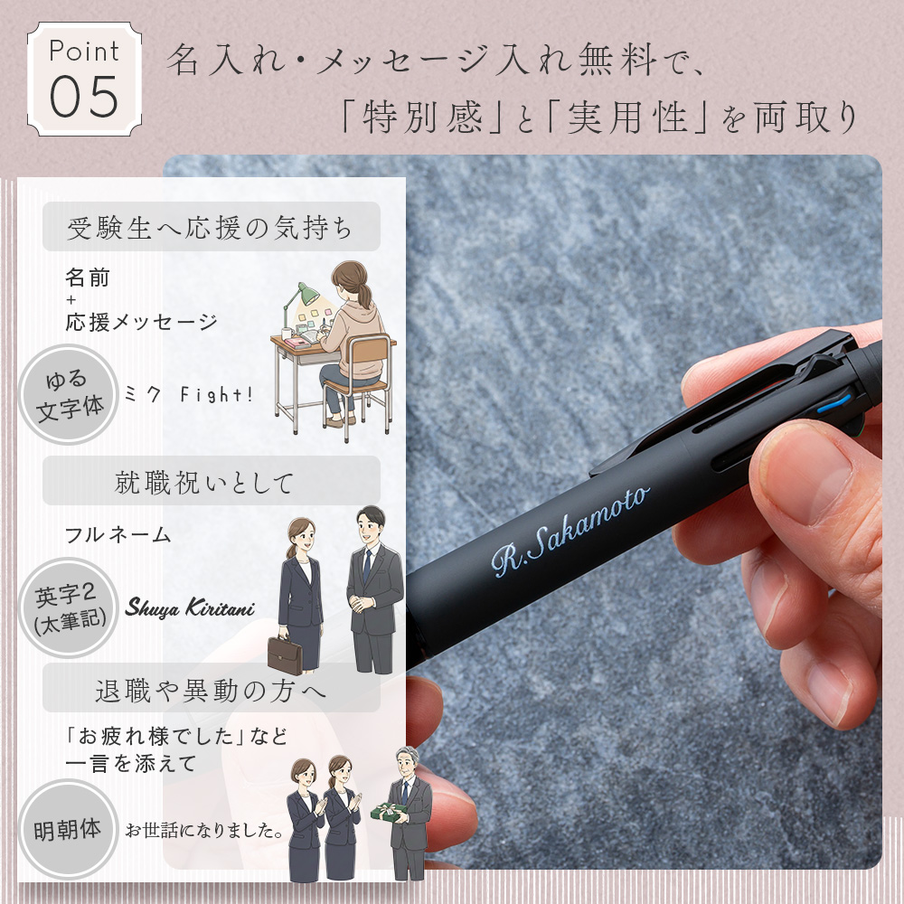 ピュアモルト ジェットストリームインサイド 多機能ペン 4&1