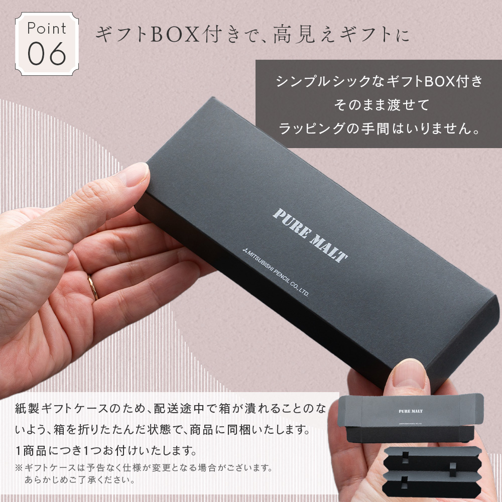 ピュアモルト ジェットストリームインサイド 多機能ペン 4&1