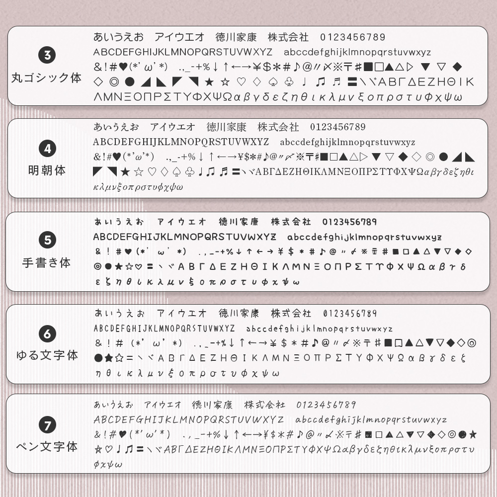 ピュアモルト ジェットストリームインサイド 多機能ペン 4&1