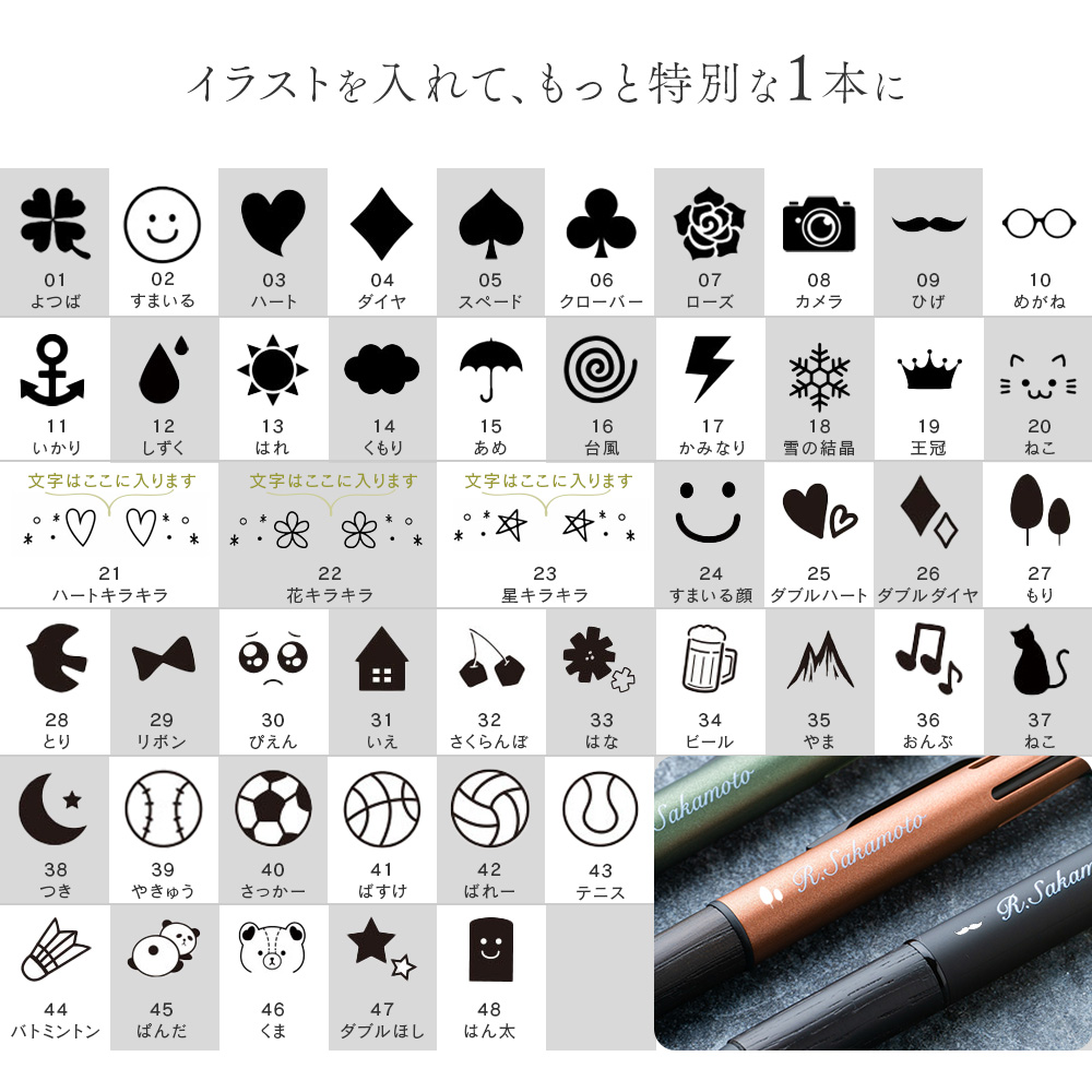 ピュアモルト ジェットストリームインサイド 多機能ペン 4&1