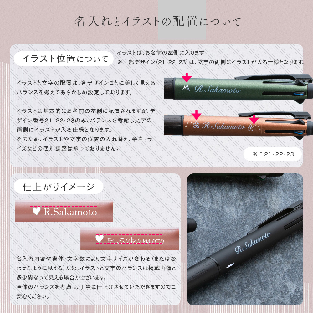 ピュアモルト ジェットストリームインサイド 多機能ペン 4&1