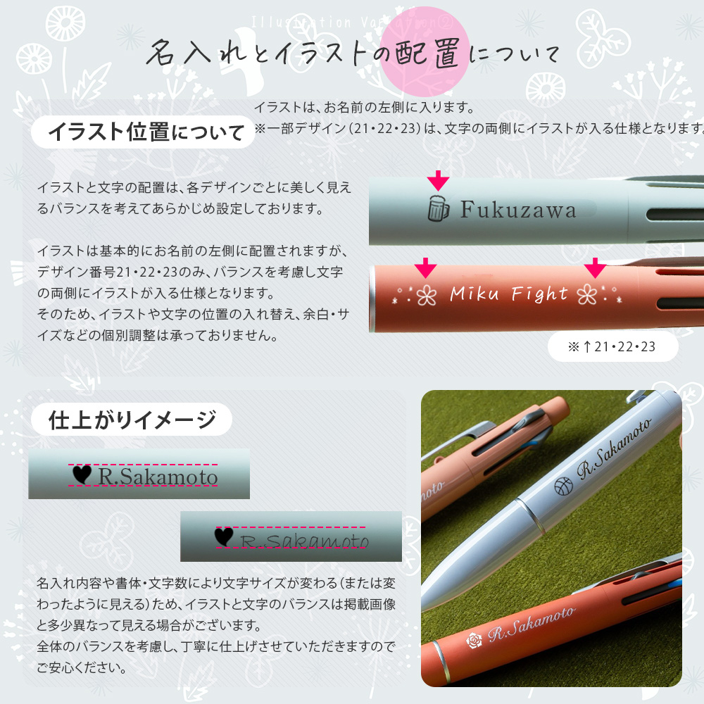 ジェットストリーム 名入れ ライトタッチ インク 4&1 三菱鉛筆 ペン 多