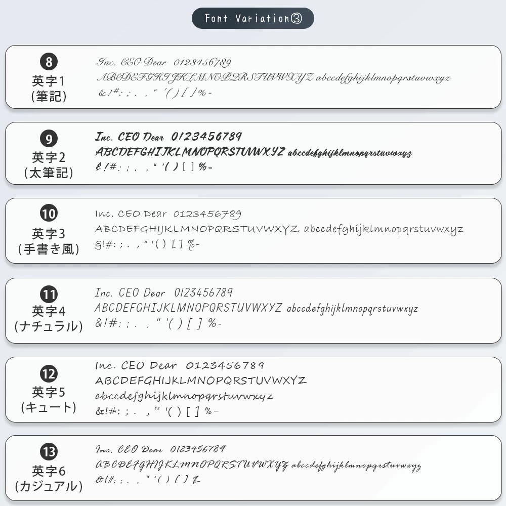 ジェットストリーム