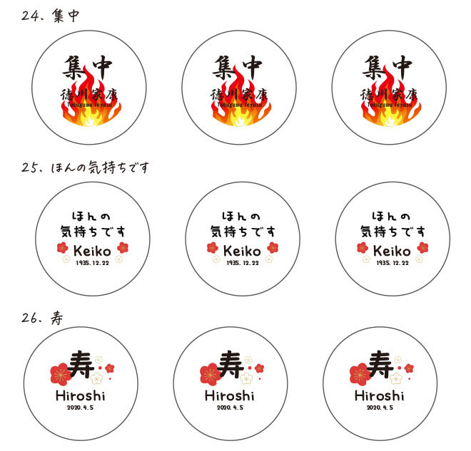 ゴルフボールスタンプ