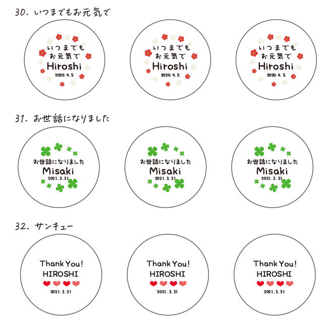 ゴルフボールスタンプ