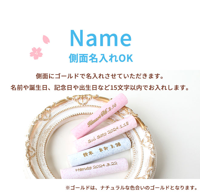 花はんこ印鑑ケース付き