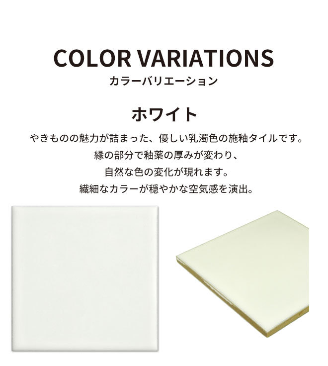 表札 タイル表札 150×150mm ボンド＋両面テープ付 新築 マンション