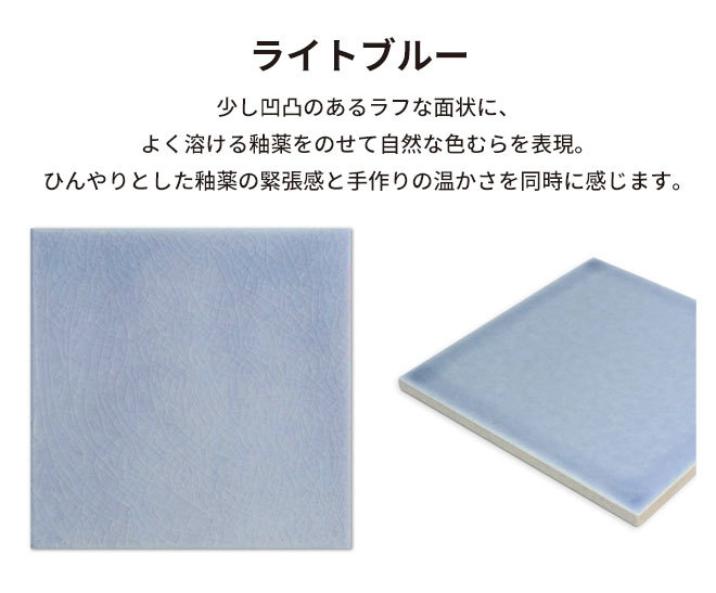 ハンコヤストア 表札 タイル表札 150×150mm ボンド＋両面テープ付 新築