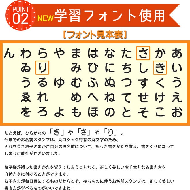 印鑑 はんこ NEWおなまえポン♪追加ゴム印22点セット(プラチナタイプ)入園準備 入学準備 漢字 入学 入園 ハンコ 祝い送料無料 :  onamae-dx-001 : ハンコヤストア - 通販 - Yahoo!ショッピング