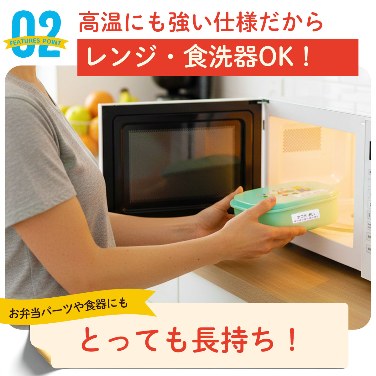 お名前シール おなまえシール 最大833枚 耐水 シンプル 入園準備・入学準備に 算数セット 保育園 幼稚園 小学校 食洗機 レンジ 防水 漢字 介護 介護施設 介護用 関連画像3