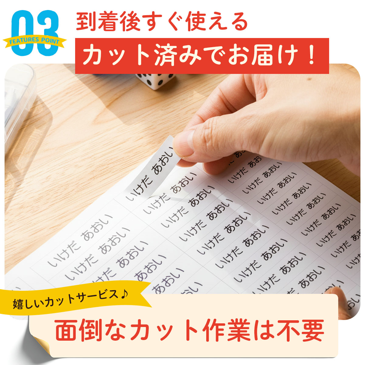 お名前シール おなまえシール 最大833枚 耐水 シンプル 入園準備・入学準備に 算数セット 保育園 幼稚園 小学校 食洗機 レンジ 防水 漢字 介護 介護施設 介護用 関連画像4