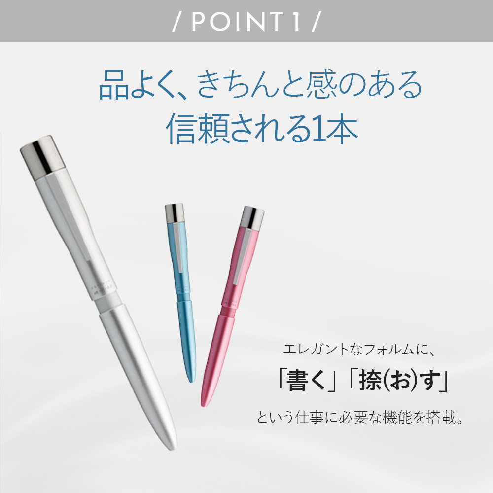 ネームペントリノ