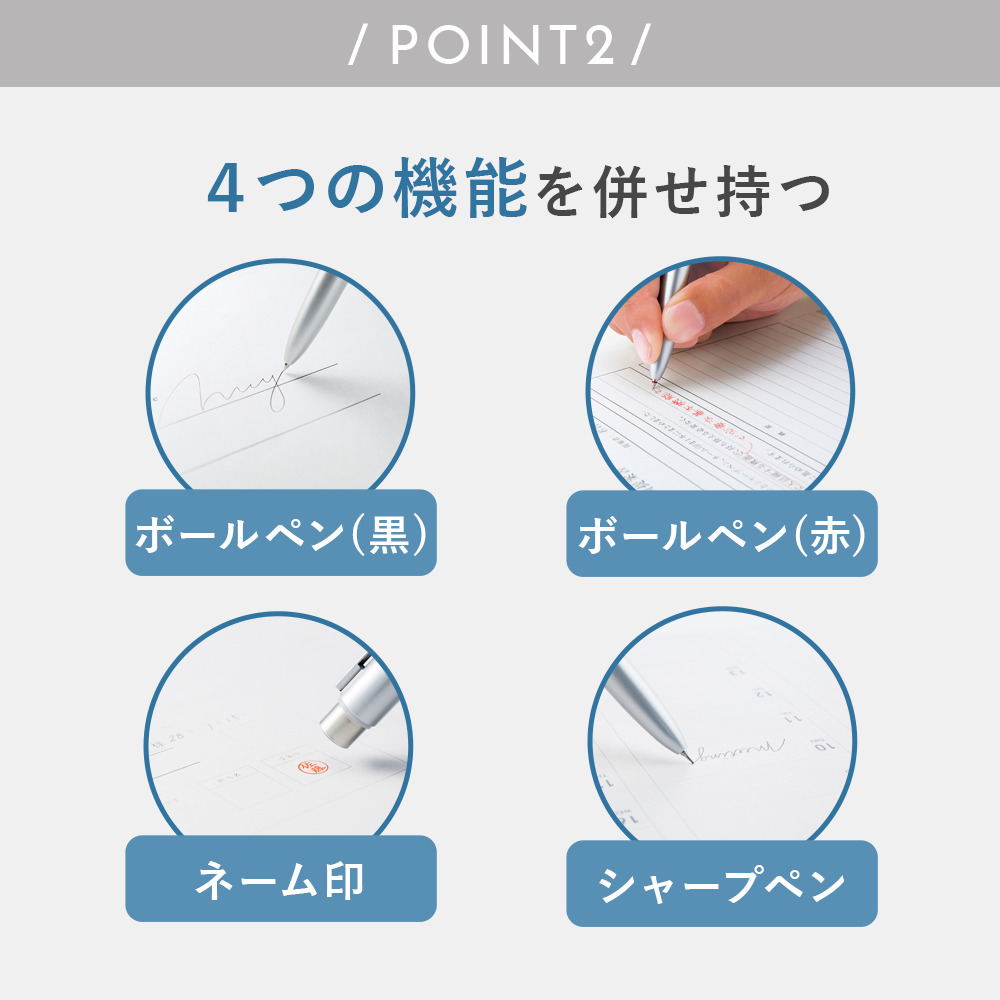 ネームペントリノ