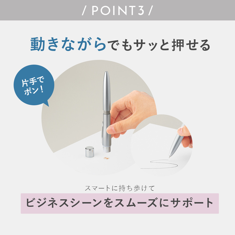 ネームペントリノ