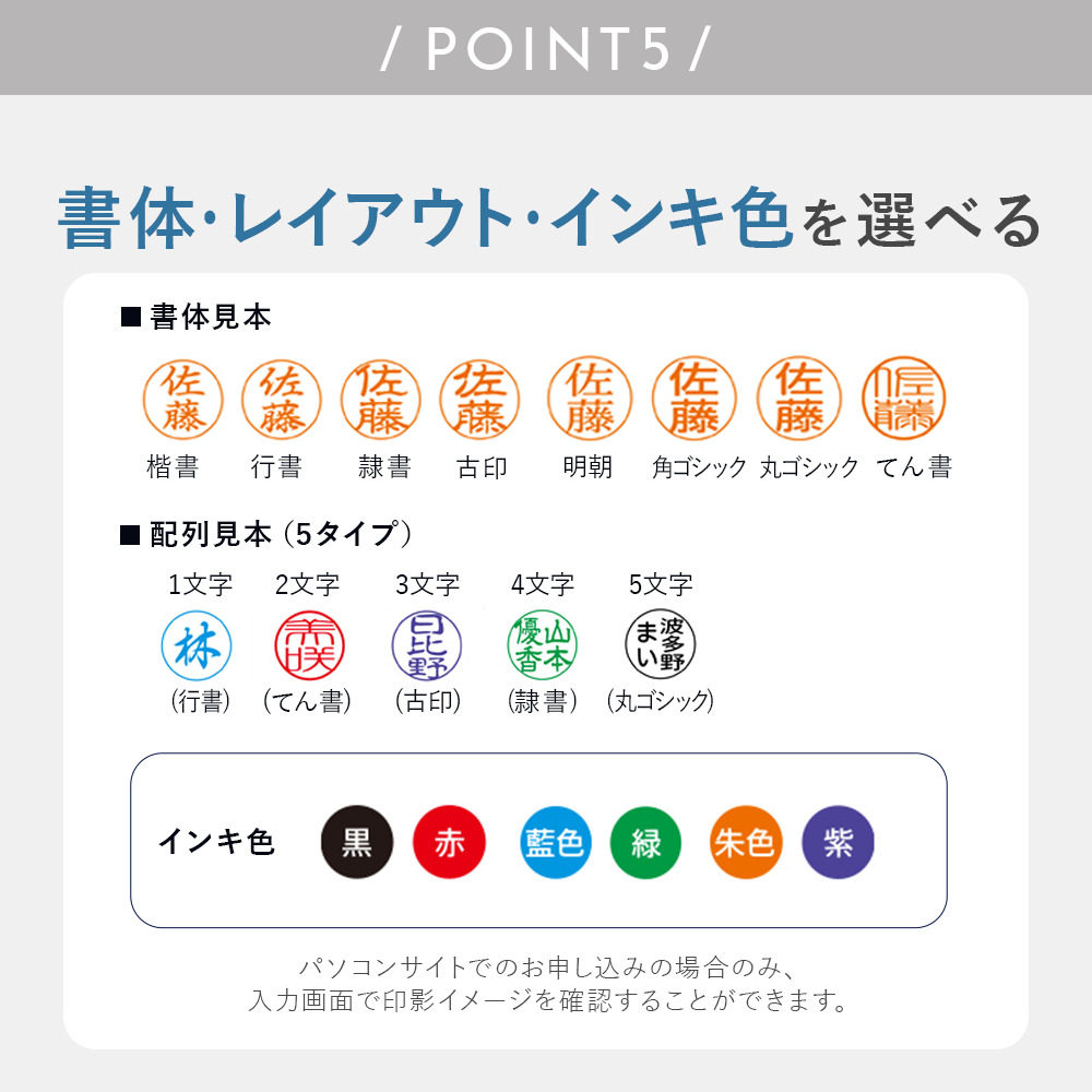 ネームペントリノ