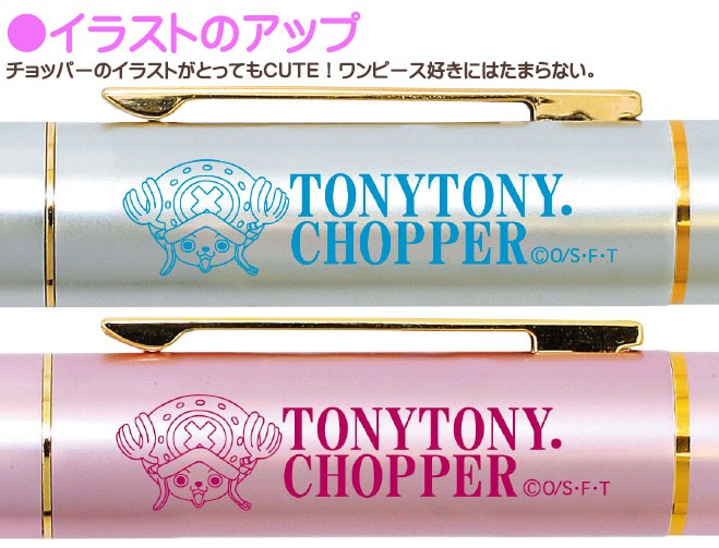 タニエバー One Piece ツインｇｔ シャチハタタイプネーム印 訂正印 送料無料 印鑑 ハンコ はんこ ワンピース シャチハタ ネーム印 認印 修正印 ナース Op Tuingt 01 ハンコヤストア 通販 Yahoo ショッピング