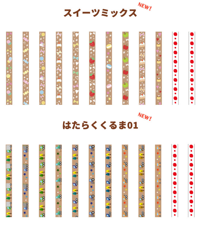 ペンペン ウッド
