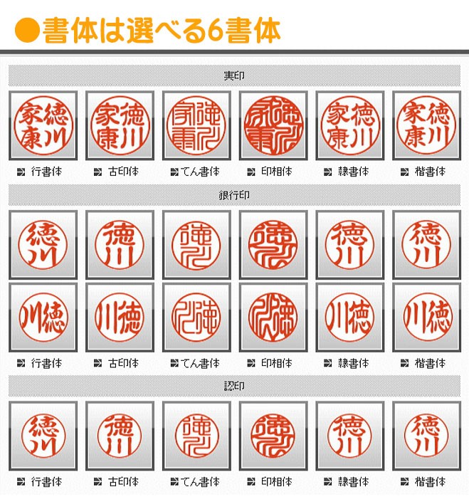 Disney（ディズニー） ディズニーチタン印鑑12mm or 15mm ケースセット