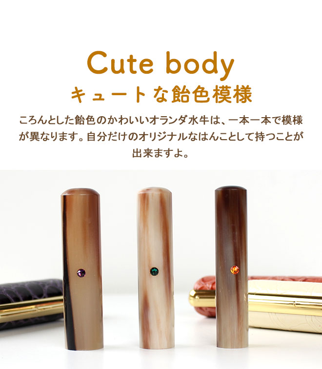 オランダ水牛 高級もみ革印鑑ケース付 2本セット 【12.0/15.0mm】