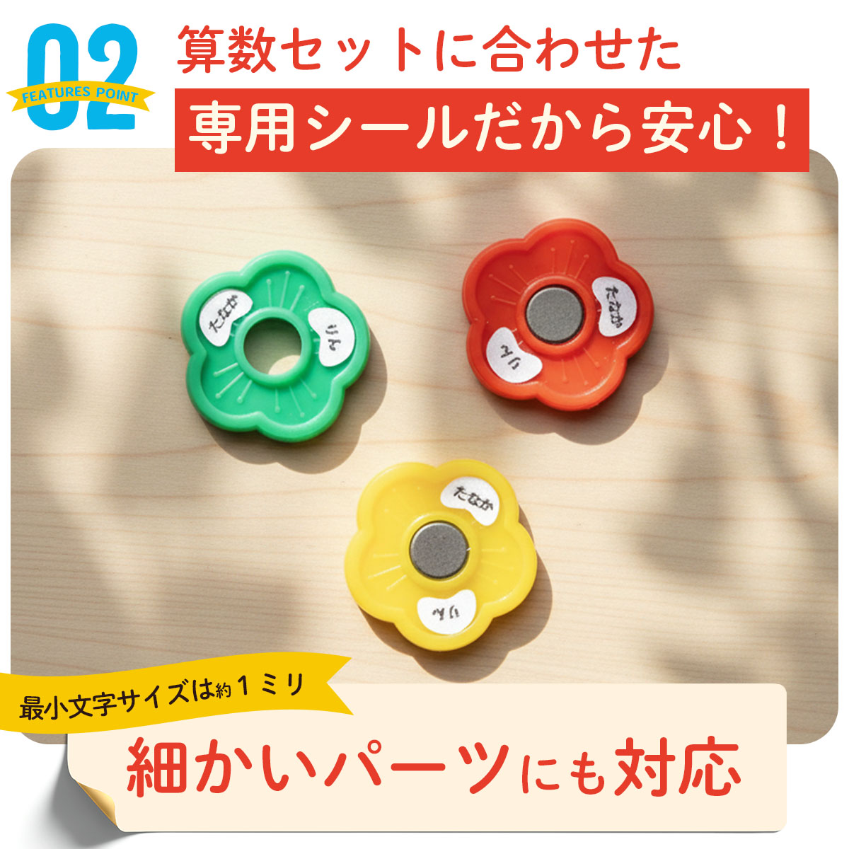 お名前シール 算数セットシール シンプル A4 + A4 大容量937枚 入学準備 算数セット 保育園 幼稚園 小学校 食洗機 レンジ 防水 漢字 おなまえシール | ハンコヤストア | 04