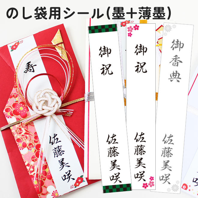 Amazon.co.jp: 無地の白封筒 〆シール付【封筒10枚+シール1
