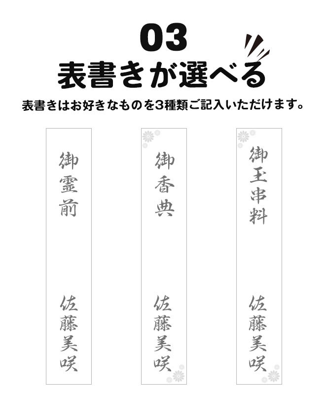 のし袋用シール