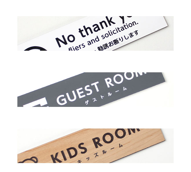 サインプレート2層板長方形