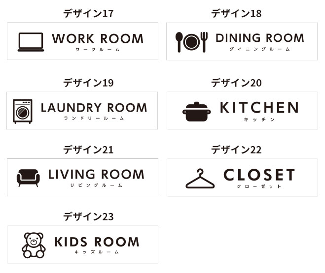 サインプレート2層板長方形