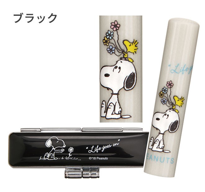 世界の人気ブランド 印鑑 はんこ 銀行印 認印 スヌーピー印鑑セット 12 0mm 子供 ハンコ 就職祝い 可愛い 女性 判子 出産祝い ギフト 送料無料 プレゼント かわいい おしゃれはんこ