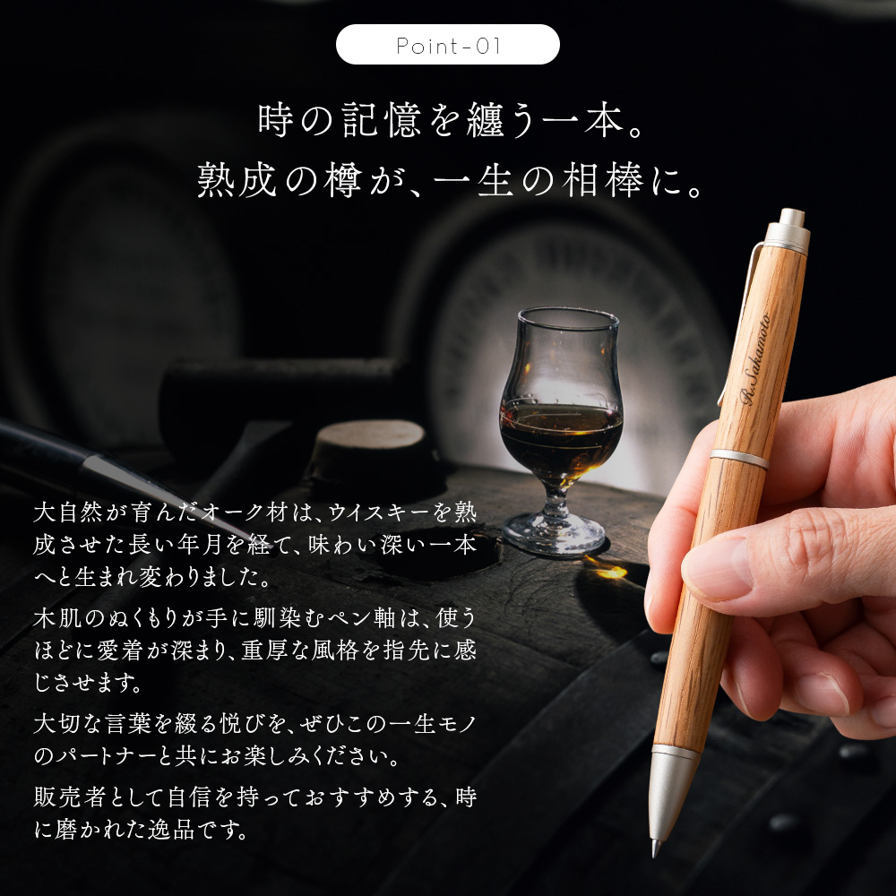 ジェットストリームインサイド シングル