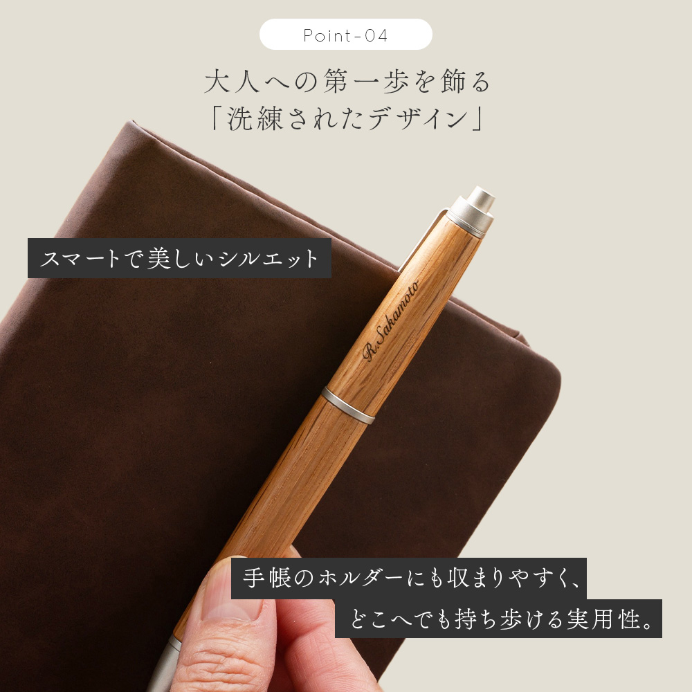 ジェットストリームインサイド シングル