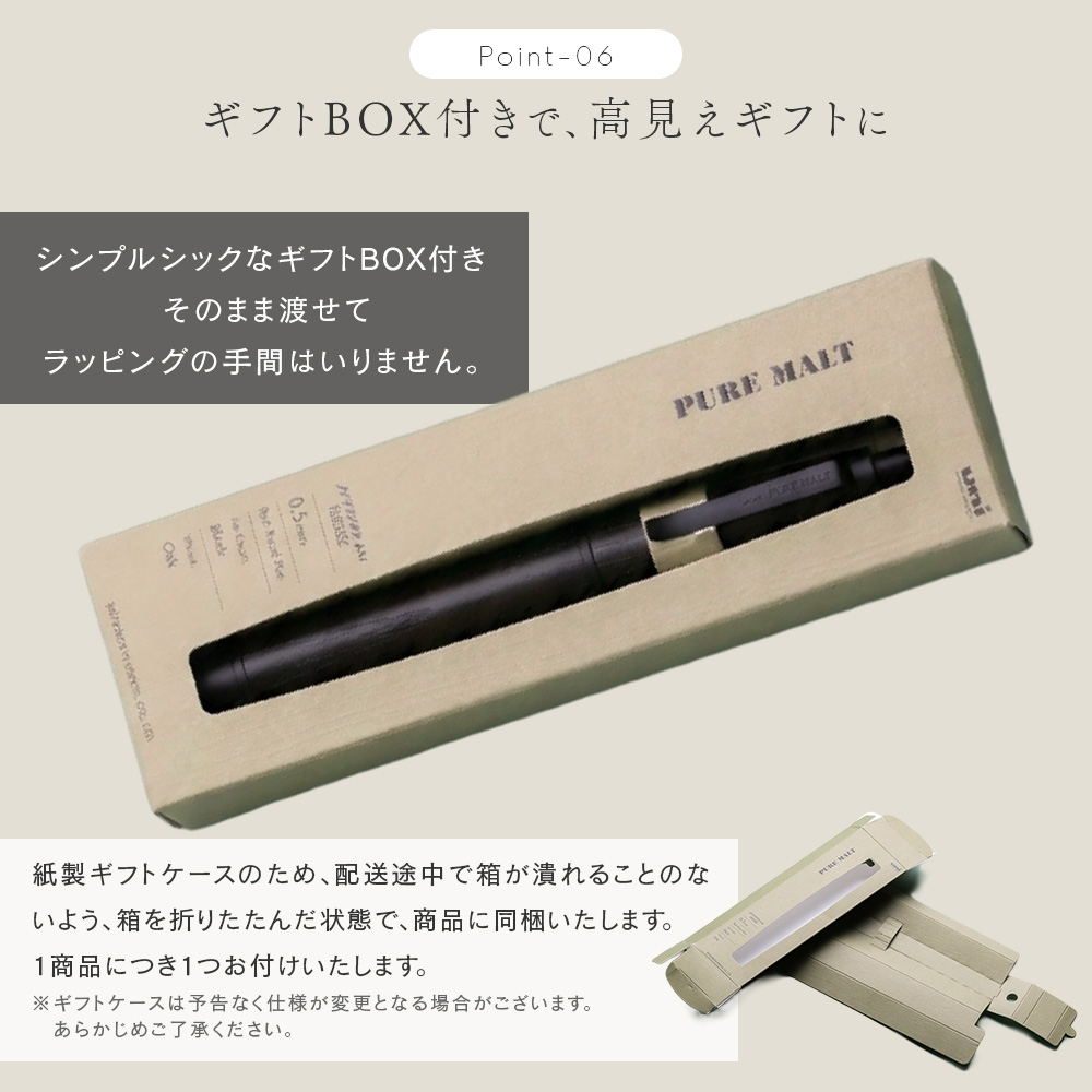 ジェットストリームインサイド シングル