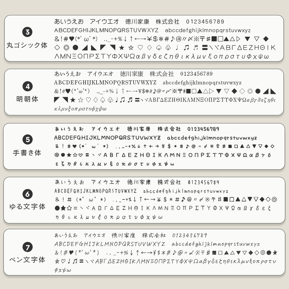 ジェットストリームインサイド シングル