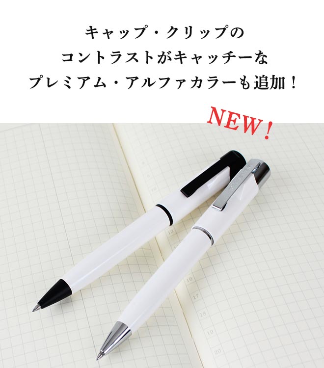 スタンペンGノック式