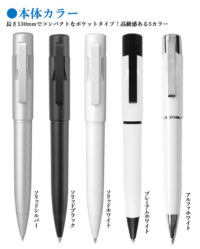 ハンコヤストア 印鑑 はんこ スタンペンG ソリッド アルファ