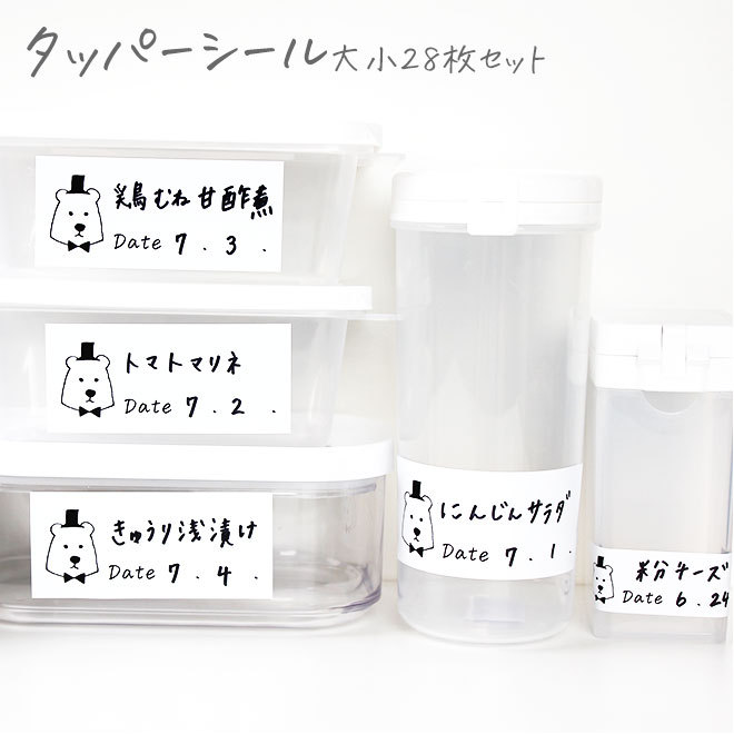 ☆『専用です。』タッパーウェア-シール☆ 送料無料 未使用品 Tupperware タッパーウェア 丸型 2 0Lx2個