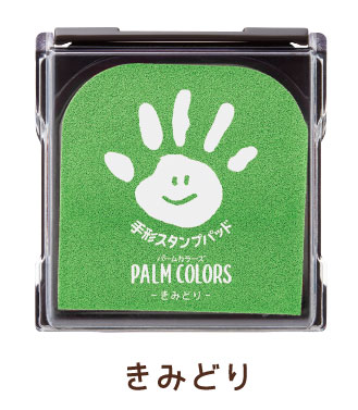シヤチハタ（Shachihata） 手形スタンプ PALM COLORS シャチハタ