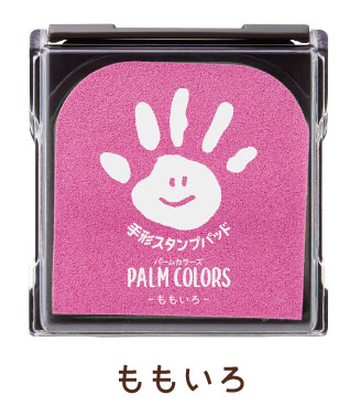 手形スタンプ PALM COLORS シャチハタ パームカラーズ ファーストアート パッド 手形アート てがた 足形 出産祝い ギフト スタンプ台  赤ちゃん サプライ