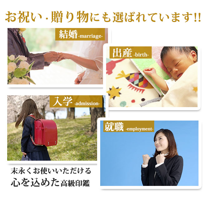 チタン印鑑