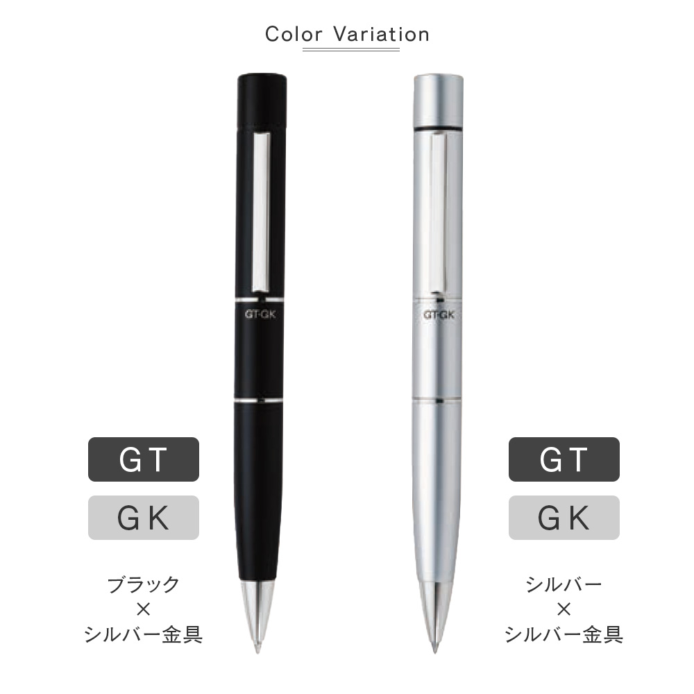 ハンコヤストア 印鑑 はんこ スタンペンGT GK ボールペン ネームペン