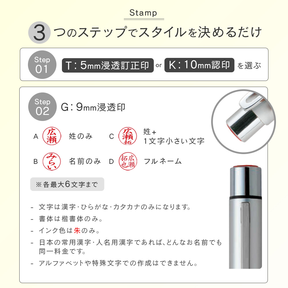 スタンペンGT GK