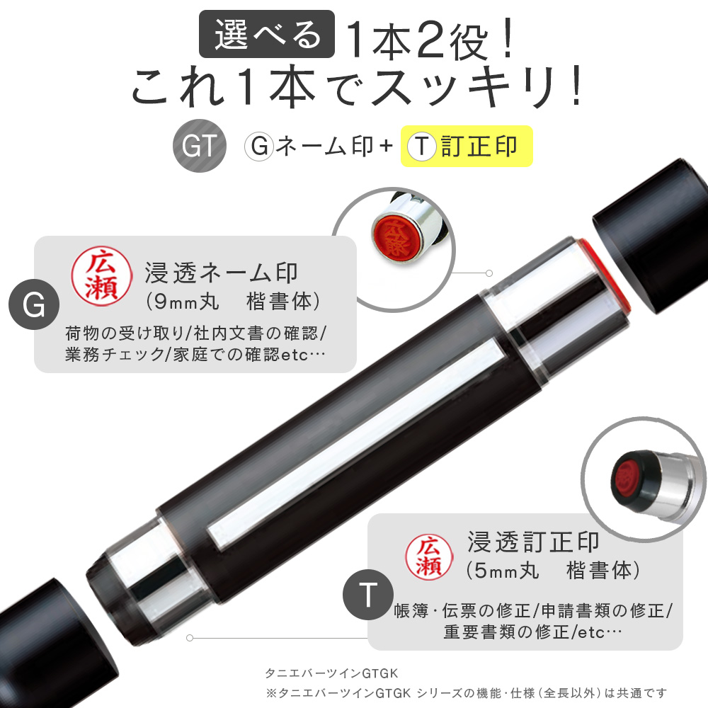 ツインGT