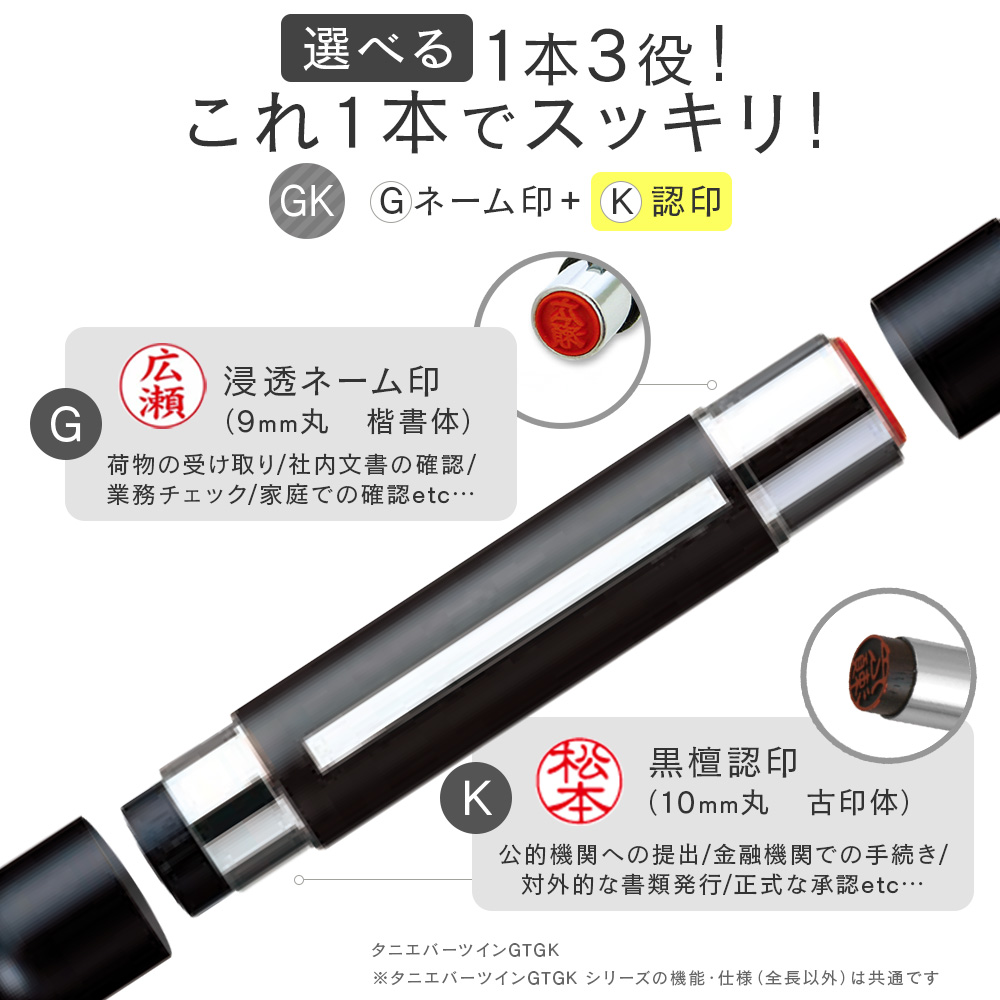 ツインGT