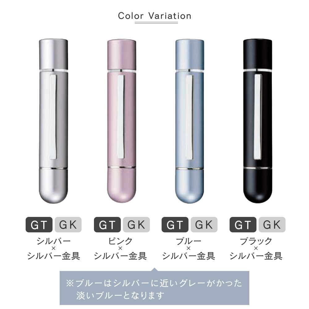 ツインGT