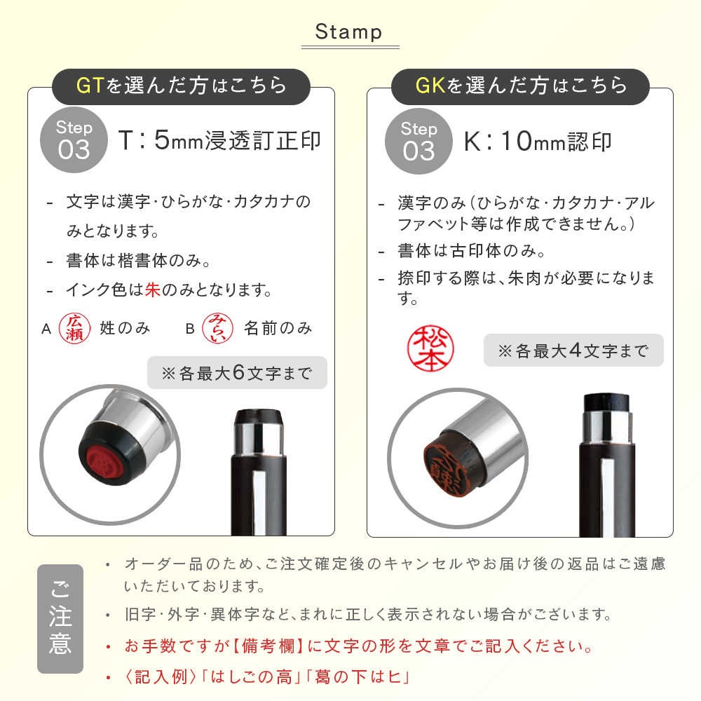ハンコヤストア 印鑑 はんこ タニエバー ツインGT GK ネーム印 認印
