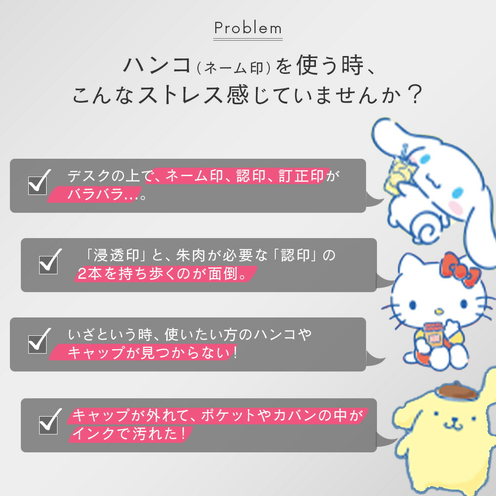 ツインGTGK サンリオ