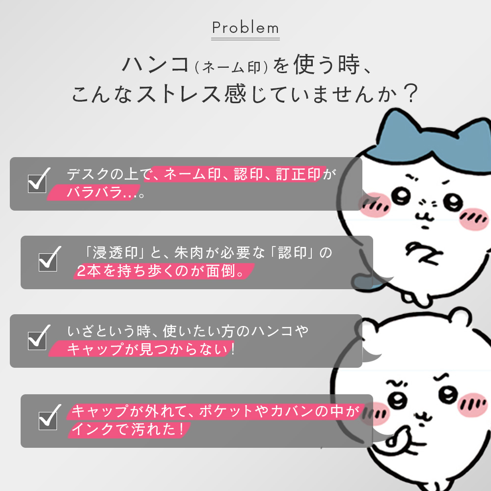 ちいかわ ツインGTGK